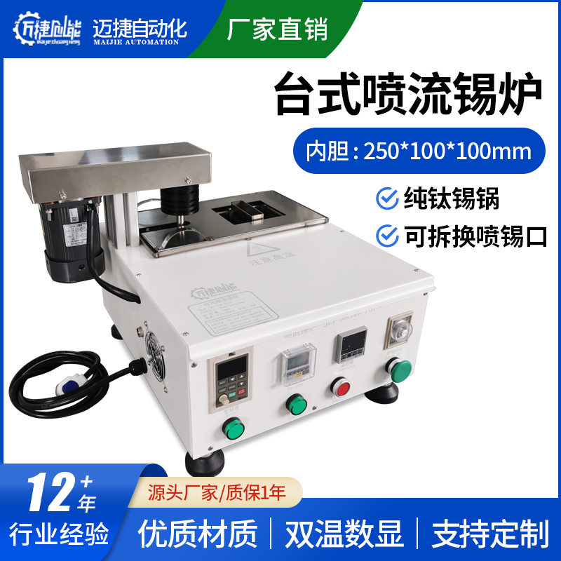 MJ-TSPL2510修改.jpg